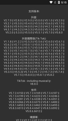 要你命三千模块软件介绍1