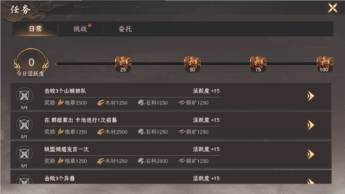 封神开天官服20