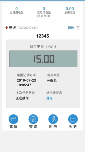 WLink图片