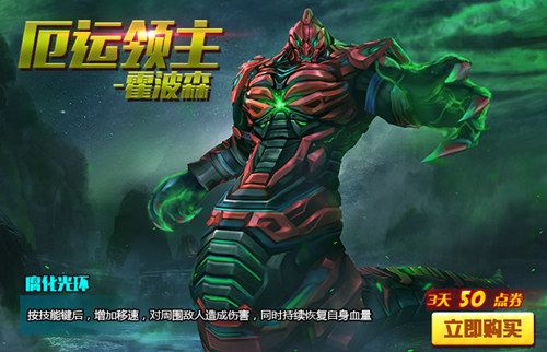 火线精英4