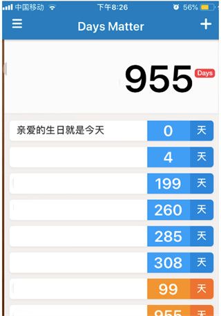 使用方法配图4