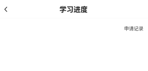 小熊艺术APP截图9