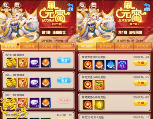 道友请留步
