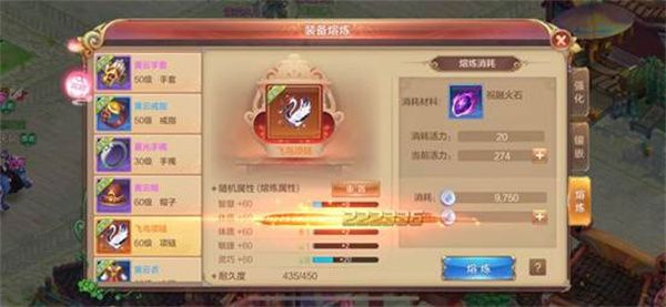 自由幻想手游汉化版游戏攻略14
