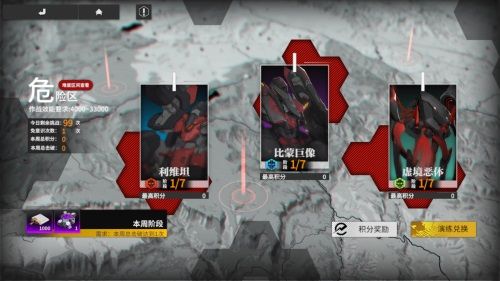终末阵线:伊诺贝塔2