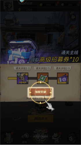 都市冒险高手小米版8