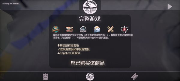 游戏怎么玩配图3