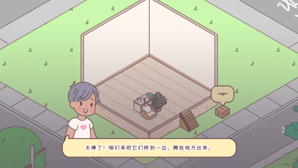 怎么玩配图3