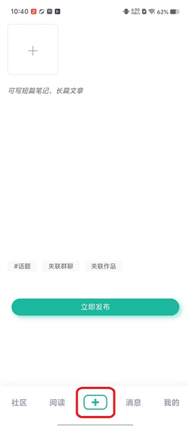 使用教程配图3