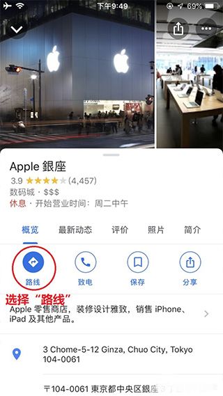 怎么用配图4
