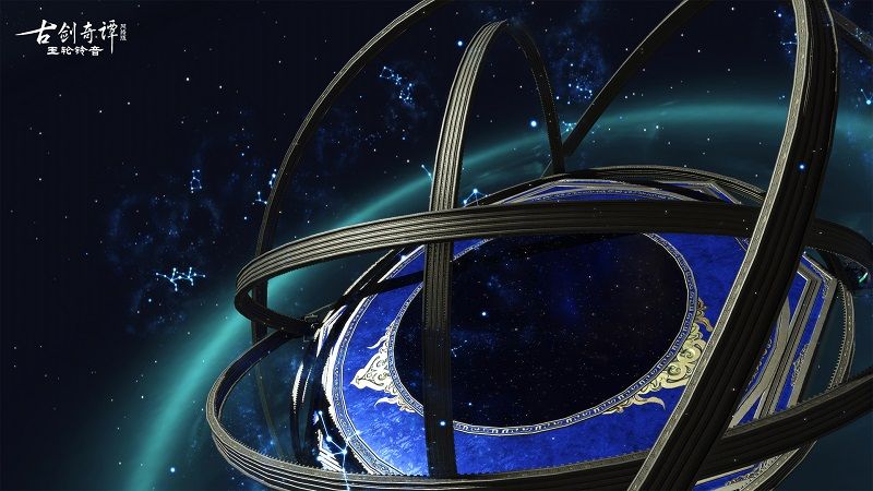 天命试炼,《古剑奇谭网络版》全新团队秘境“镇星源界”明日开放! 天命试炼,《古剑奇谭网络版》全新团队秘境“镇星源界”明日开放!