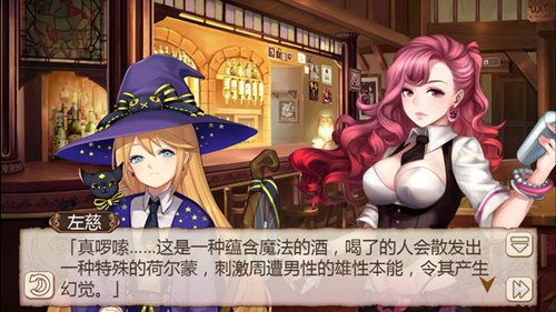 姬魔恋战纪6