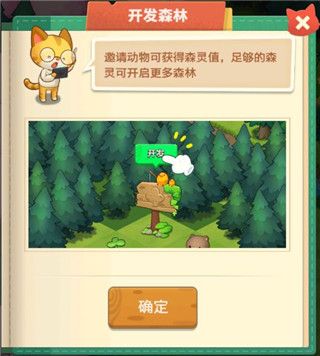 新手教程配图7