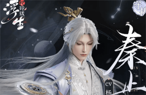 浮生忆玲珑公测服随从阵容攻略4