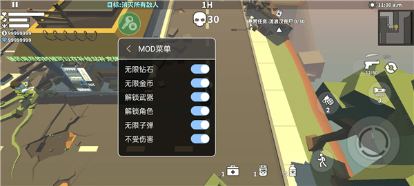 丧尸世界的幸存者联机版内置菜单版宣传图