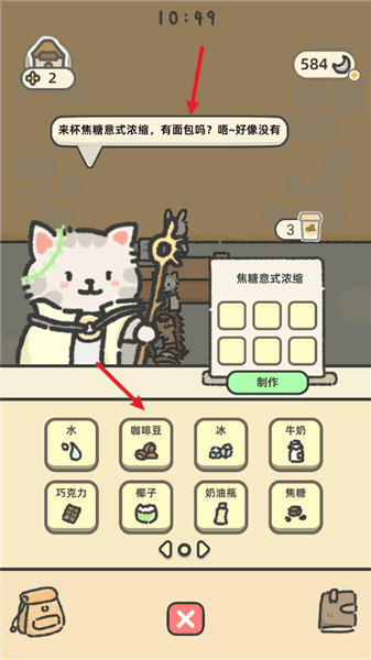 怎么玩配图2