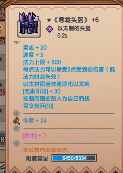 猎人装备推荐配图2