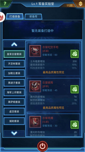 银河战舰oppo平台图片10