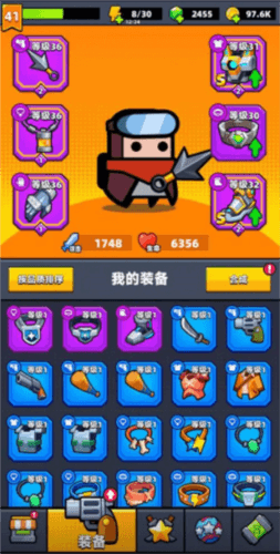 怎么过关快配图2