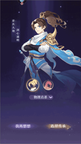 长安幻想新手攻略6