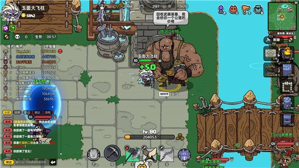 游戏特色配图1