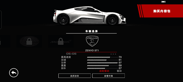 游戏怎么玩配图6
