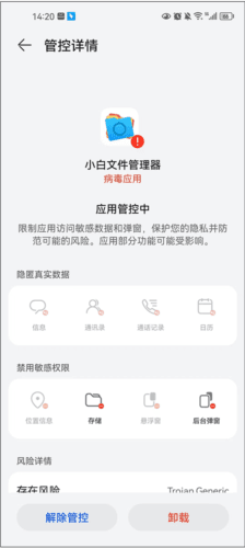 使用教程配图7