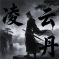 凌云丹免费脚本下载_凌云丹公益脚本下载 v6.7.4安卓版