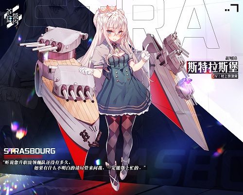 秋之篇章的始鸣 《苍蓝誓约》开学季福利来袭 秋之篇章的始鸣 《苍蓝誓约》开学季福利来袭