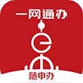 上海随身码官方版下载_上海随身码app下载 v8.3.6最新版