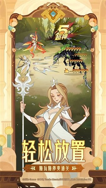 剑与远征