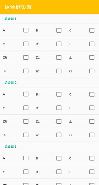 怎么用配图5
