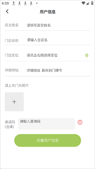 怎么注册使用配图1