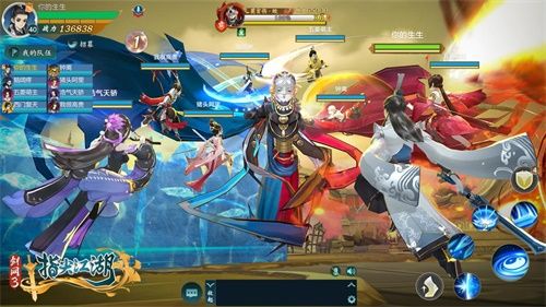 《剑网3:指尖江湖》今日公测上线!六十连抽侠客叶英送不停! 《剑网3:指尖江湖》今日公测上线!六十连抽侠客叶英送不停!