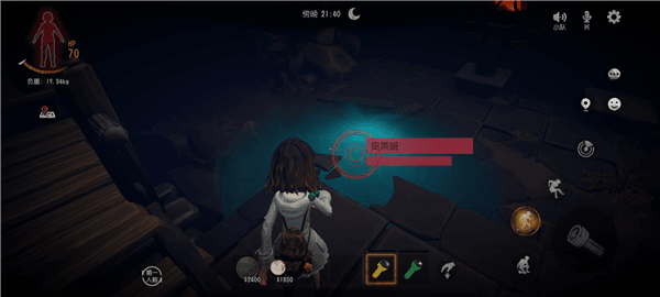 怪物解析配图1
