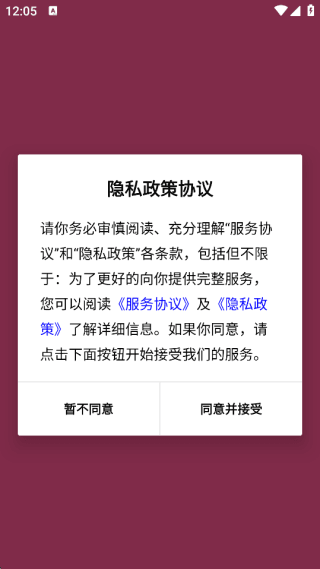 谷gogo购物app怎么下单配图1