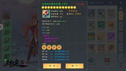 绿色征途5