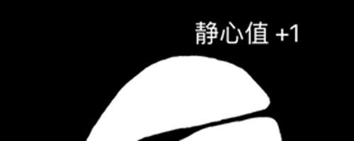 电子木鱼模拟器app软件特色