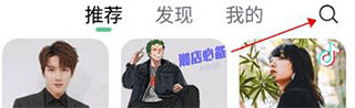 悦音app官方版11