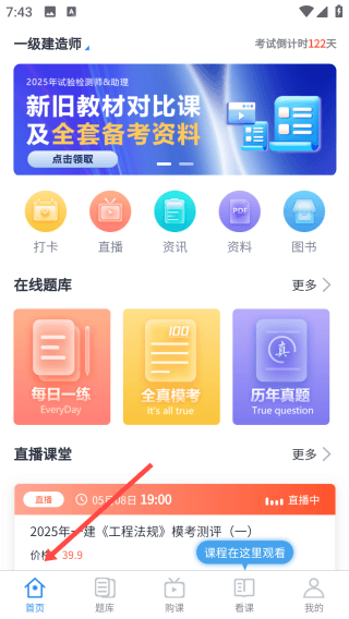 软件使用配图1