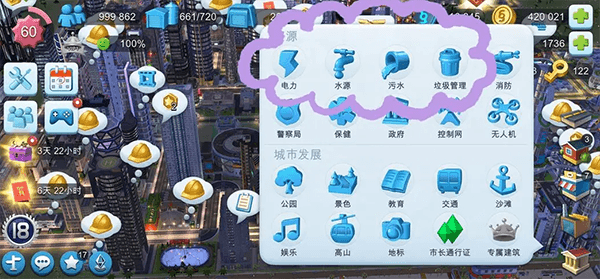 前期人口增长必买设备配图1