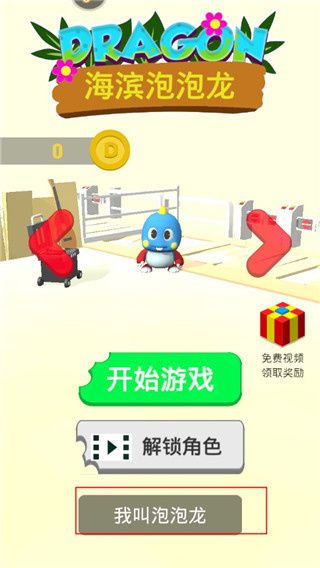 新手攻略配图4