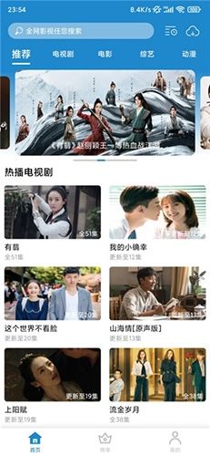 每天看看vip去广告版软件特色