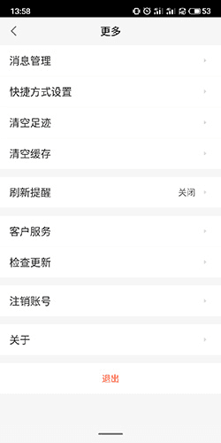 赶集网6