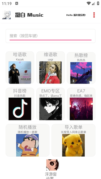软件亮点配图1