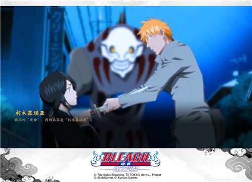 BLEACH 境・界-魂之觉醒