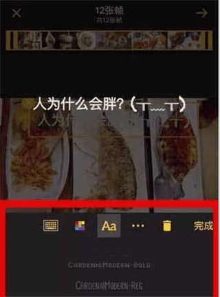 imgplay app6