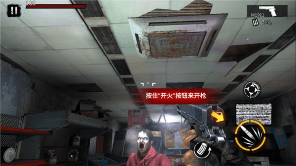 新手教程配图3