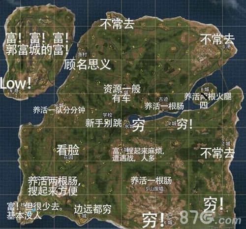 资源分布图