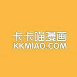 卡卡喵全彩漫画
